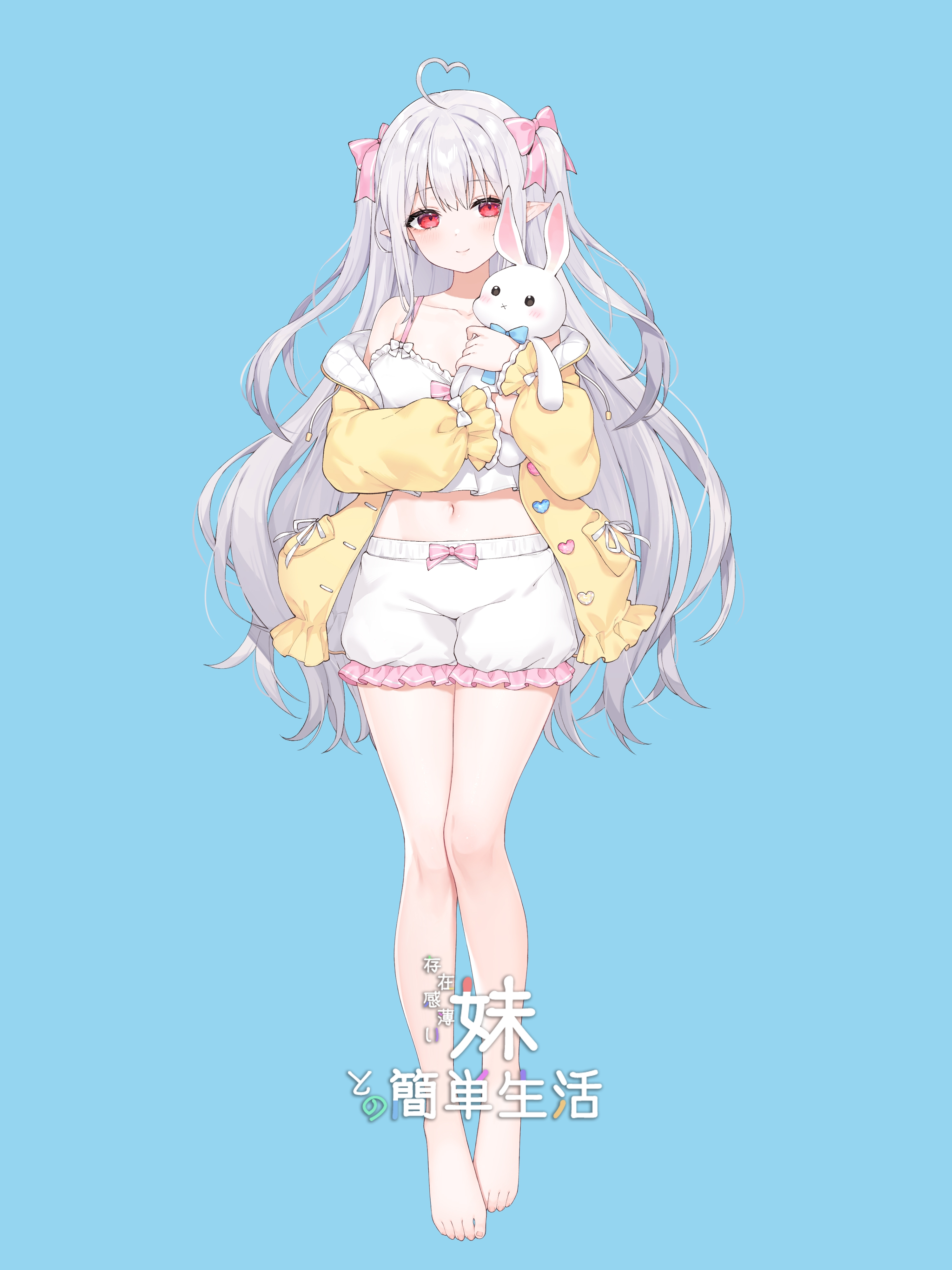 和存在感薄弱妹妹一起的简单生活v0.82插画